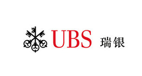 瑞士銀行（中國）有限公司