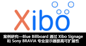 Blue Billboard 通過 Xibo Signage 和 Sony BRAVIA 專業(yè)顯示器提高可擴(kuò)展性