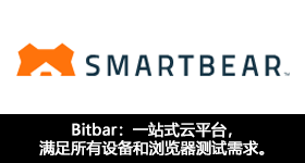 Bitbar：一站式云平臺(tái)，滿足所有設(shè)備和瀏覽器測(cè)試需求。