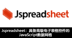 Jspreadsheet：具備高級電子表格控件的JavaScript數(shù)據(jù)網(wǎng)格